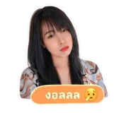 840412585