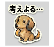 840412679