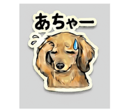 840412688