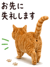 840412703