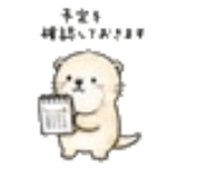 840412882