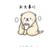840412885