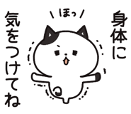 840413090