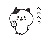 840413112