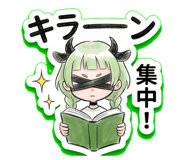 840413451