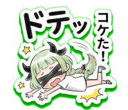 840413458