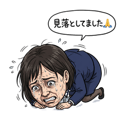 840414535