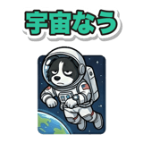 840414916