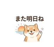 840414973