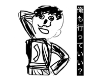 840416432