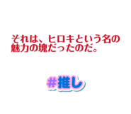 840416582