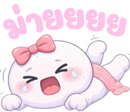 840417203