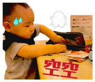 840418457