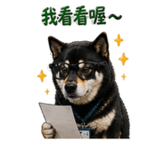 840418617