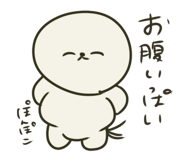 840418685