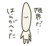 840418686