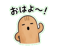 840419225
