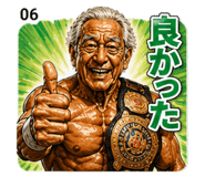 840419470
