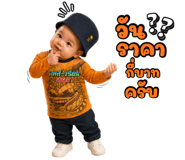 840420176