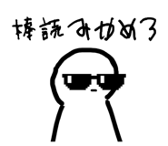840420483