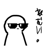 840420486
