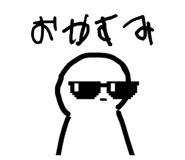 840420487