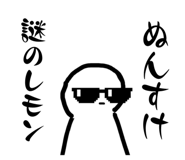 840420488