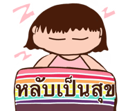 840420612