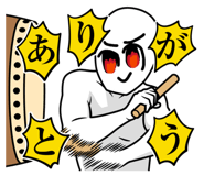 840421267