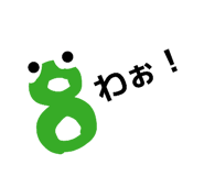 840421323