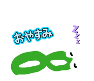 840421328