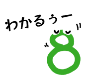 840421332