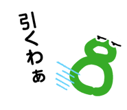 840421333
