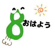 840421338