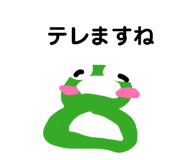 840421342