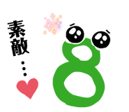 840421343