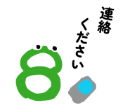 840421348