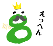 840421353