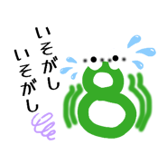 840421355