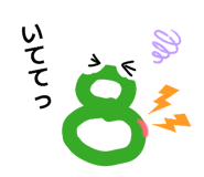 840421357