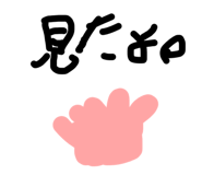 840421697