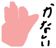 840421706
