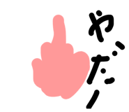 840421714