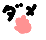 840421716