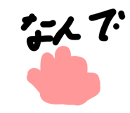 840421719