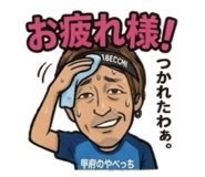 840423473