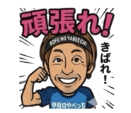 840423480