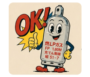 840423561