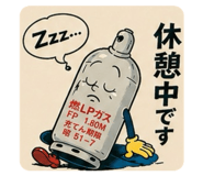 840423567