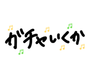 840424009